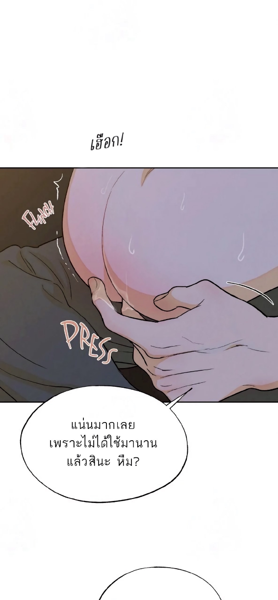 Open at Night EP 5